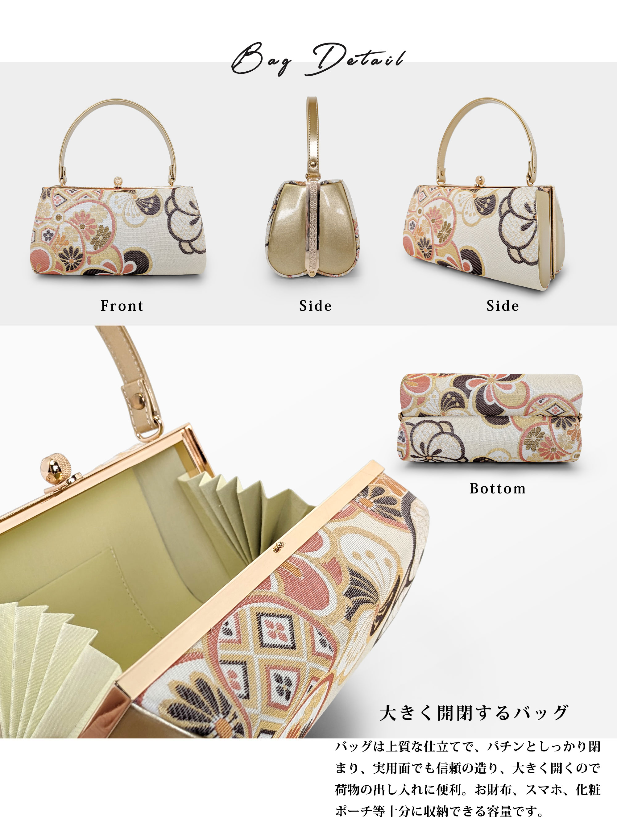 楽天市場】草履バックセット 成人式 振袖 フォーマル 帯地 ねじり梅