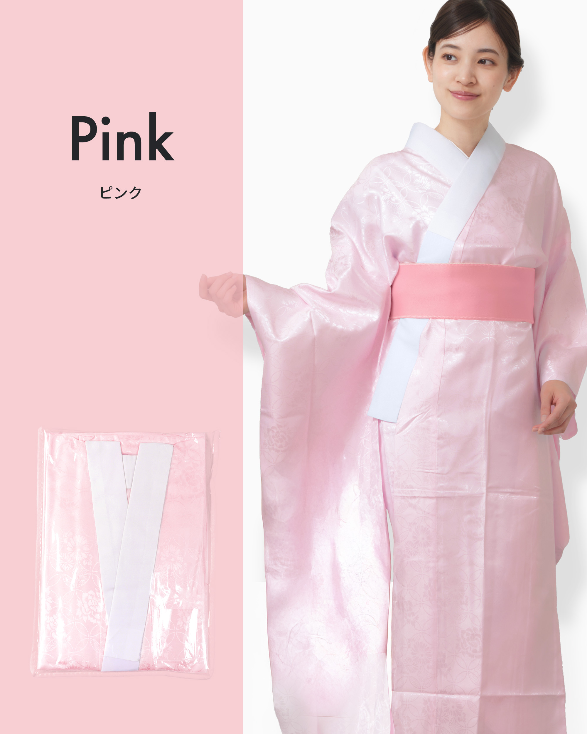 楽天市場】届いてすぐ着れる 洗える 振袖用 長襦袢 半衿付 選べる4