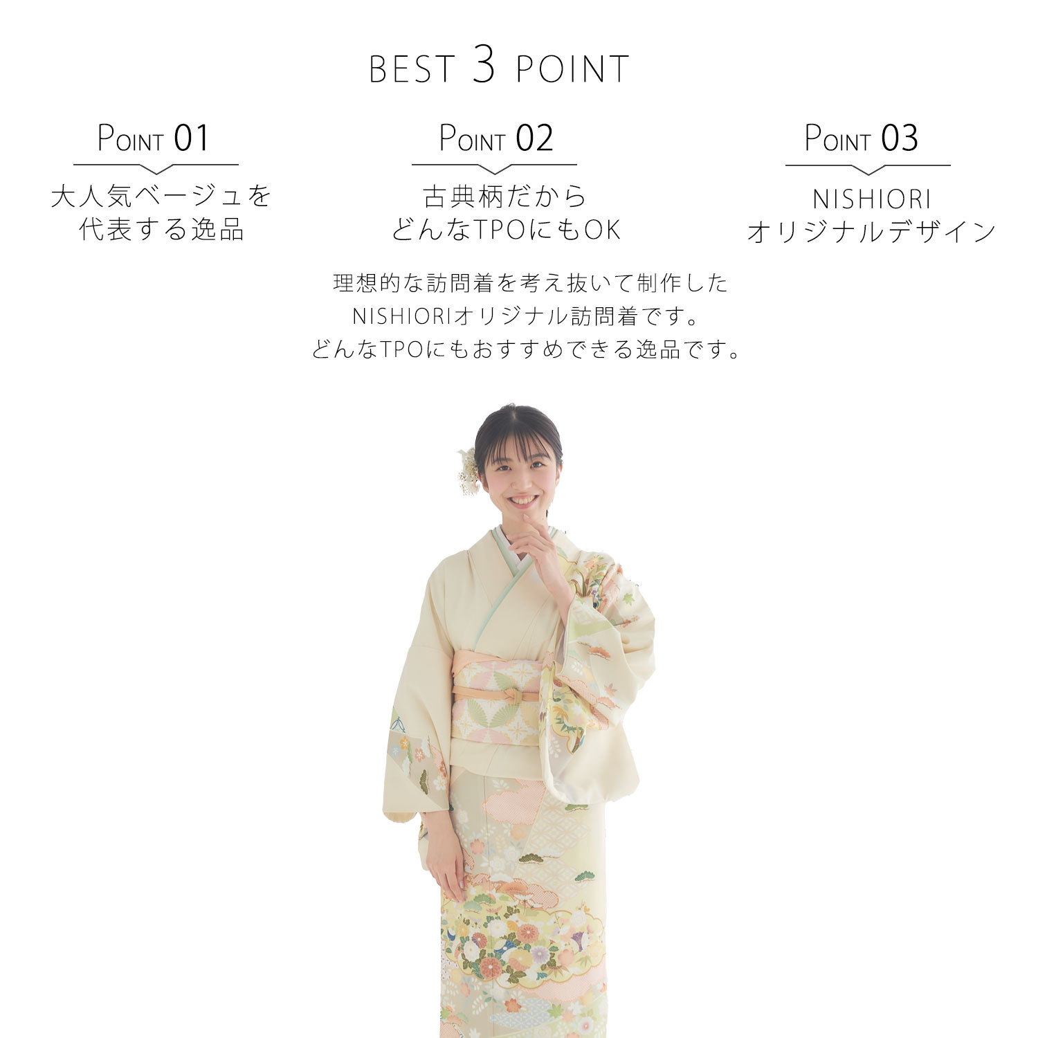 楽天市場】【レンタル】訪問着 着物 貸衣装 フルセット 入学式 卒業式