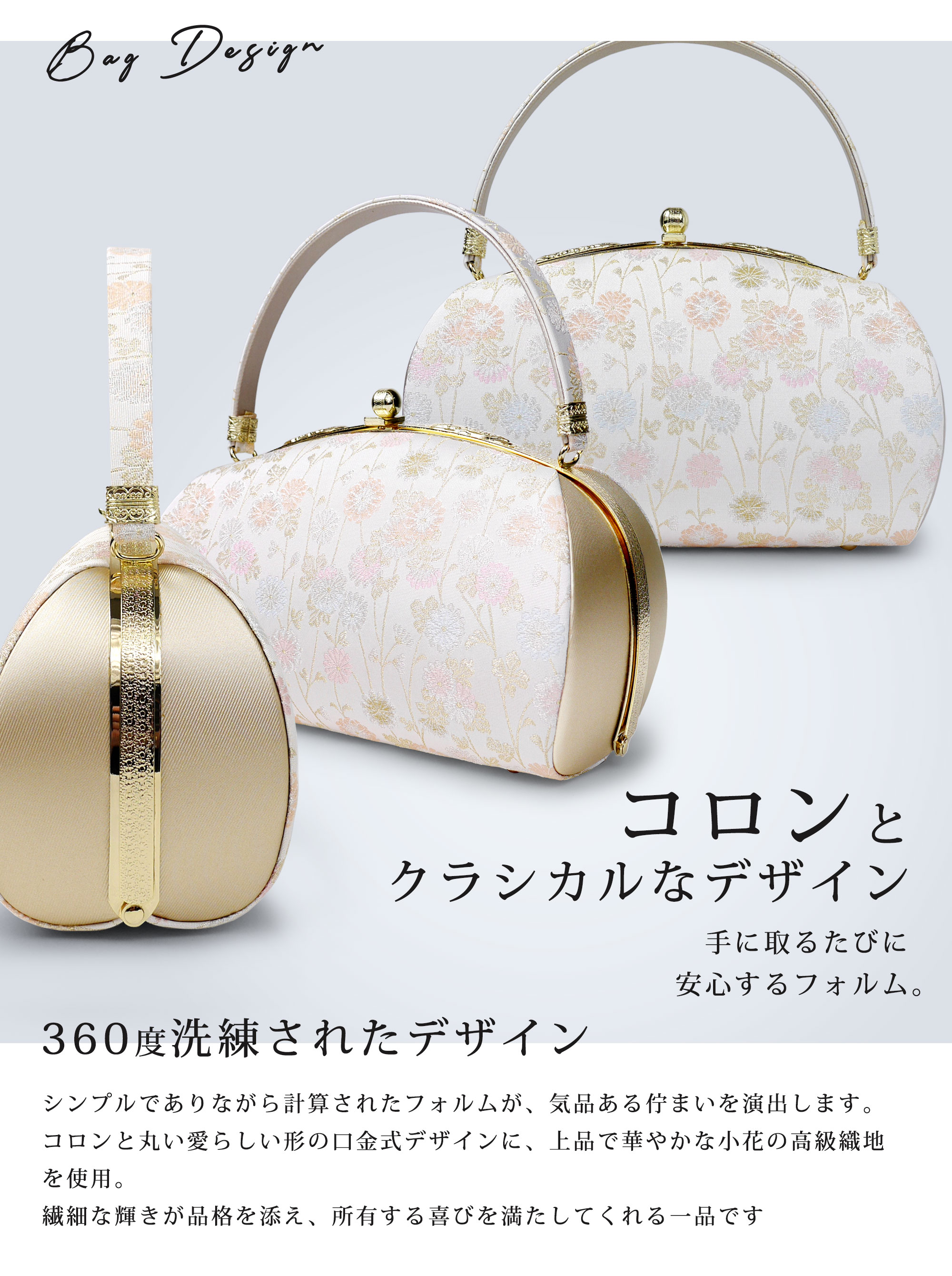 楽天市場】高級帯地 フォーマル 草履バックセット 訪問着・留袖・振袖