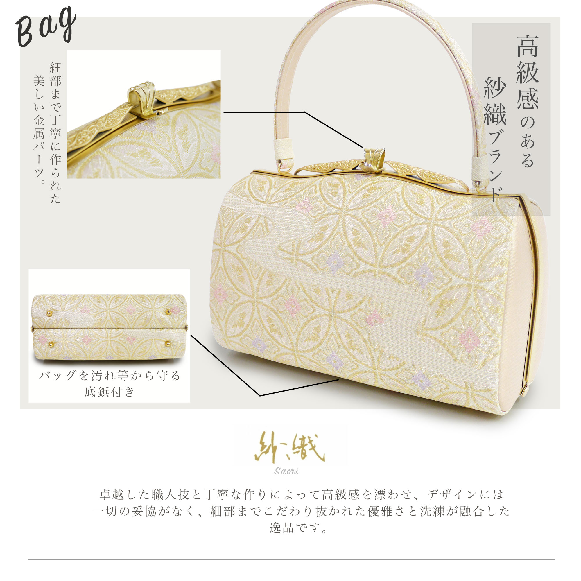 楽天市場】低反発 紗織 草履バッグセット 2点セット 痛くないハイ