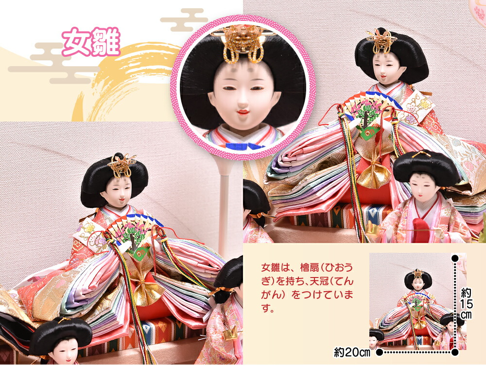 選べる2種類】咲良 さくら 間口58cm 雛人形 ケース飾り（マロン・ピンク）