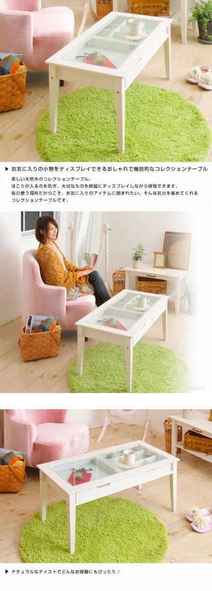 楽天市場】コレクションテーブル リビングテーブル センターテーブル