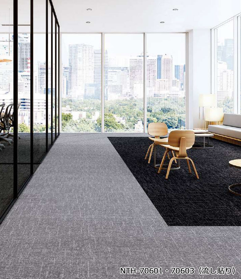 サンゲツ タイルカーペット NTH70601 NTH70602 NTH70603 NTH70604