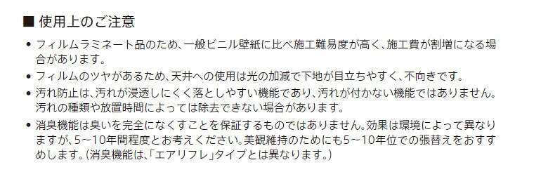 楽天市場】【＊送料無料（わEX便）】壁紙 のりなし壁紙 クロス