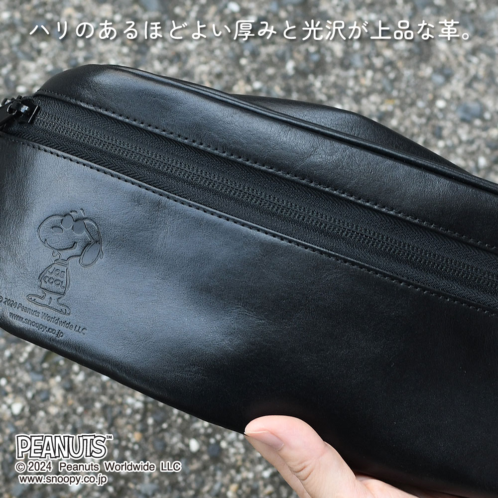 楽天市場】スヌーピー ウエストポーチ ウェストバッグ クロスボディ