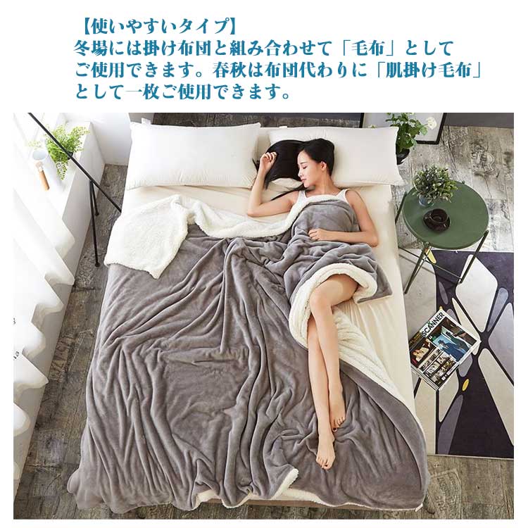 楽天市場】毛布 両面ベルベット 毛布 抗菌防臭 ブランケット ひざ掛け