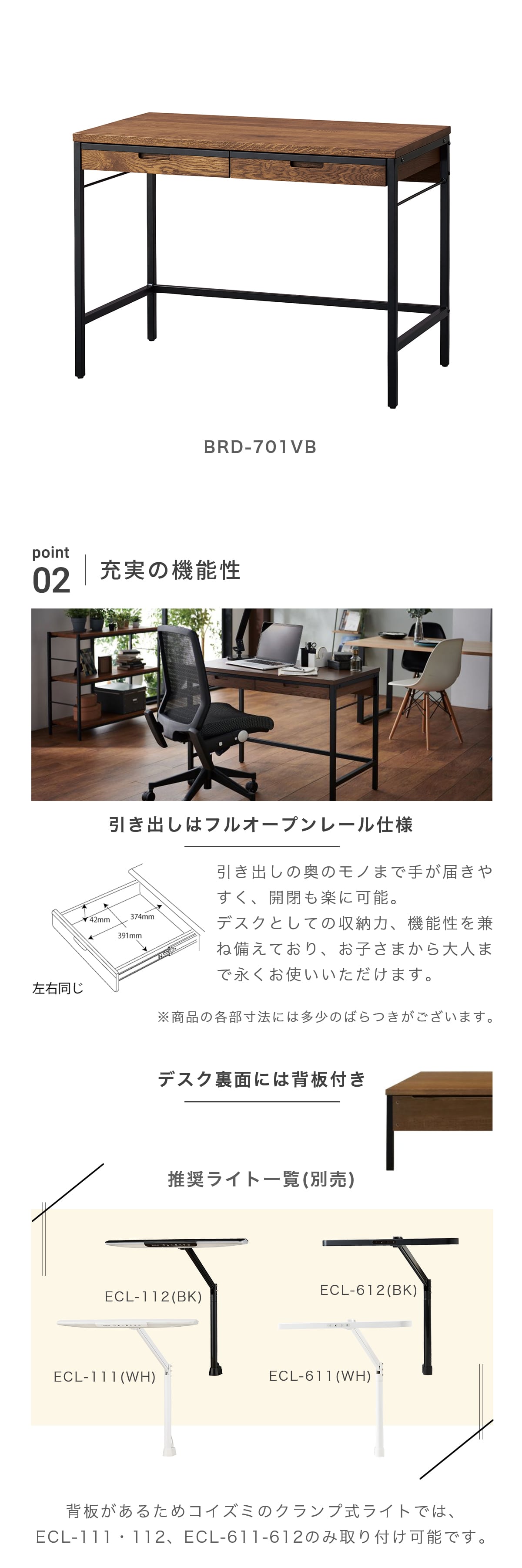 楽天市場】在宅ワーク デスク コイズミ ブロスト 幅 100cm ビンテージ