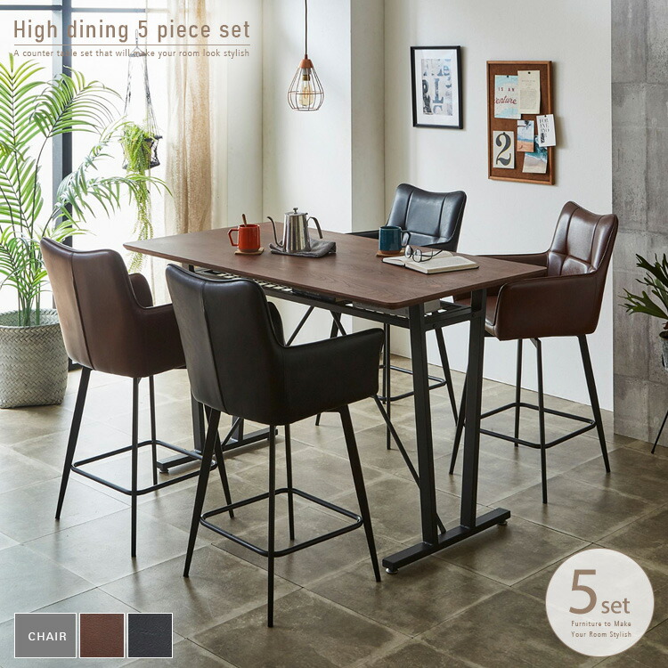 楽天市場】ダイニングテーブルセット 3点セット カウンター 160 ハイ