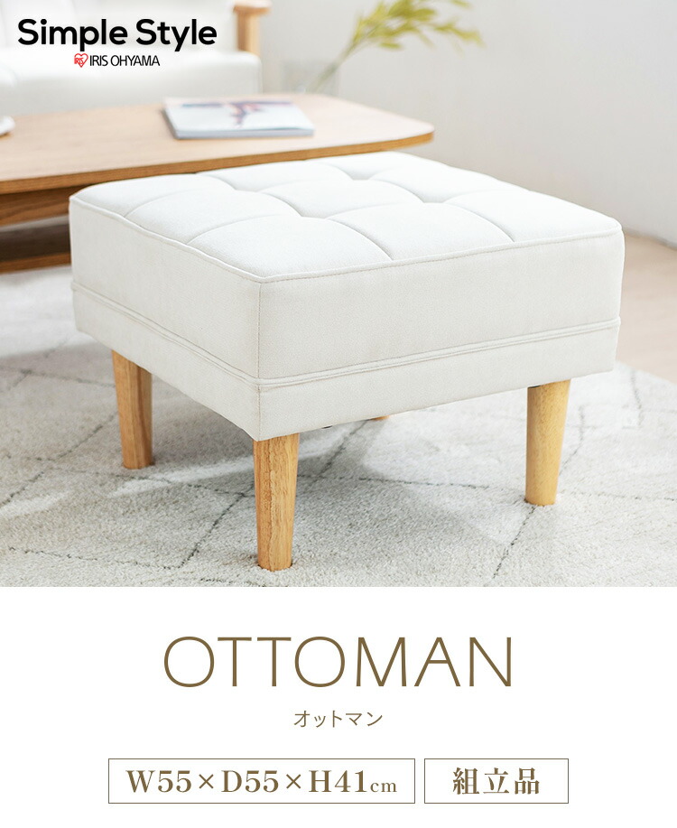 楽天市場】オットマン スツール チェア ダークグレー オフホワイト