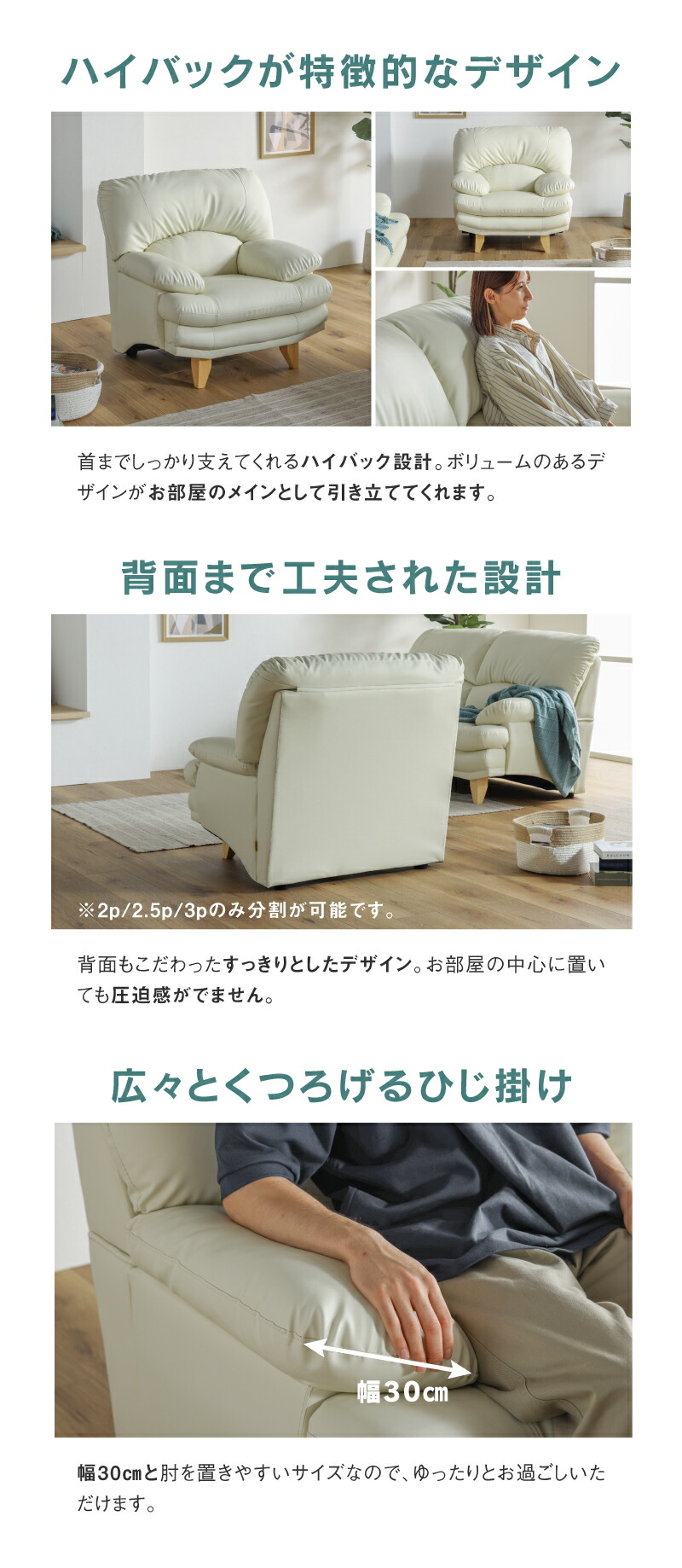 楽天市場】【公式】ソファー ソファ 1人掛け 一人掛け 1P パーソナル