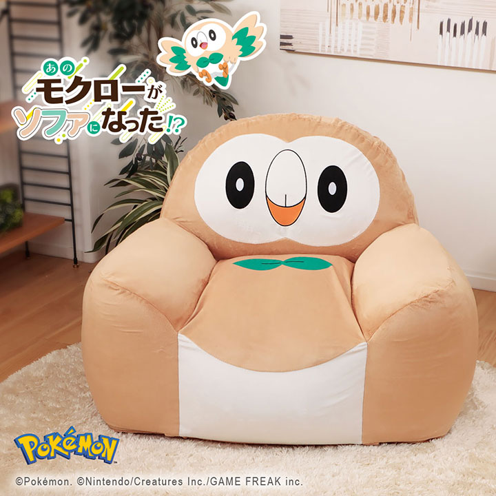 カビゴン ビーズソファー 美品 ポケモン公式 カビゴンビーズソファ
