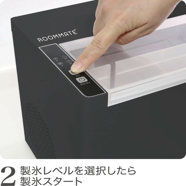 楽天市場】製氷機 小型 家庭用 短時間 透明な氷 家庭用製氷機【在庫