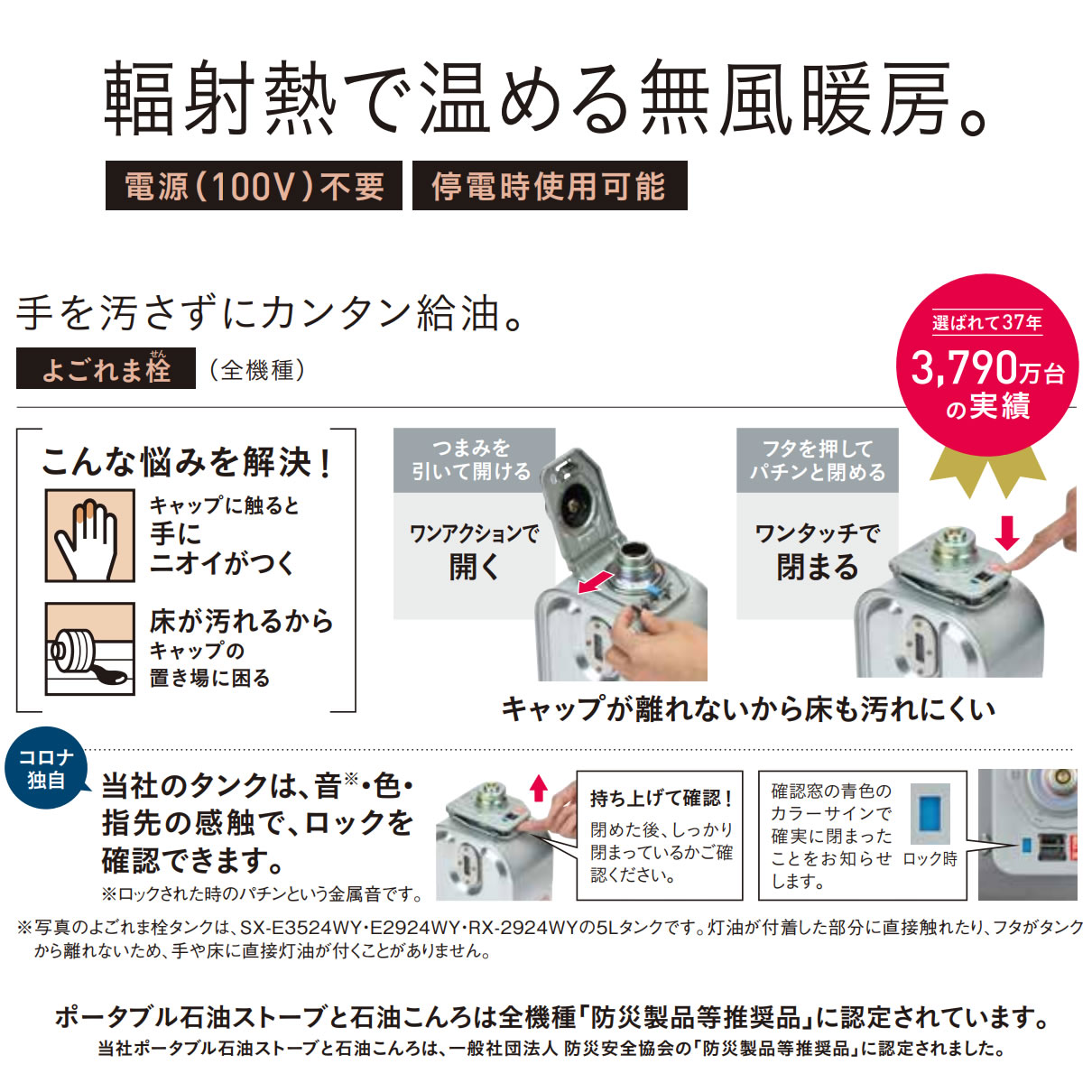 楽天市場】コロナ 石油ストーブ 反射式 木造9畳まで コンクリート13畳