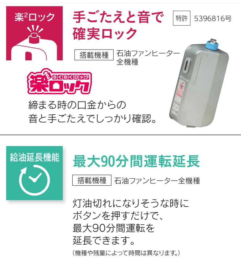 楽天市場】石油ファンヒーター トヨトミ 木造9畳まで コンクリート12畳