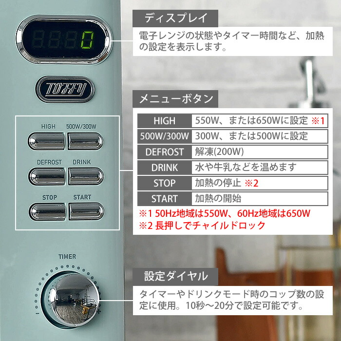 楽天市場】【レビュー特典付】toffy 電子レンジ K-DR1 容量 17L