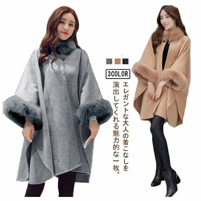 楽天市場】送料無料 ポンチョコート レディース 冬 ファー付き 毛皮