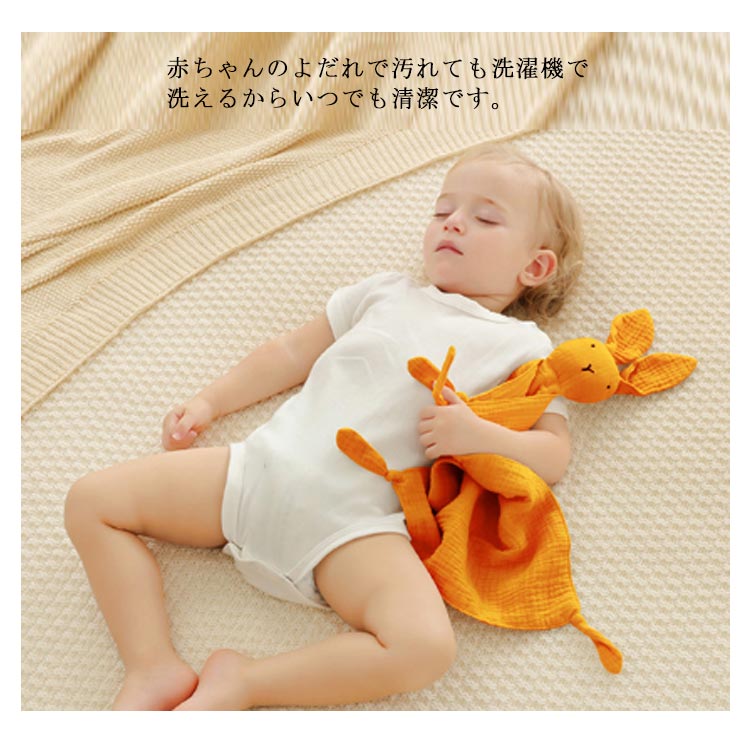 楽天市場】セキュリティブランケット ベビー 干支 ブランケット