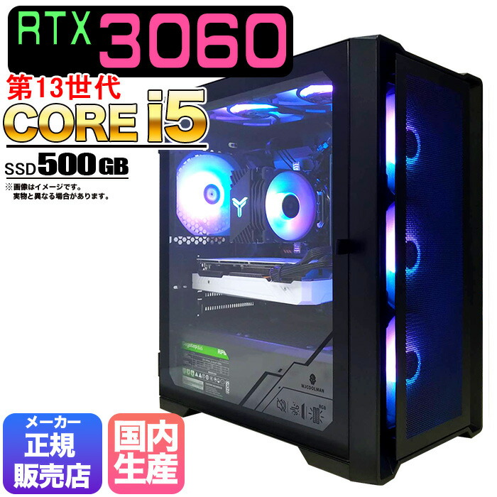 楽天市場】【RTX3060搭載】【国内組立の 新品】ゲーミングPC