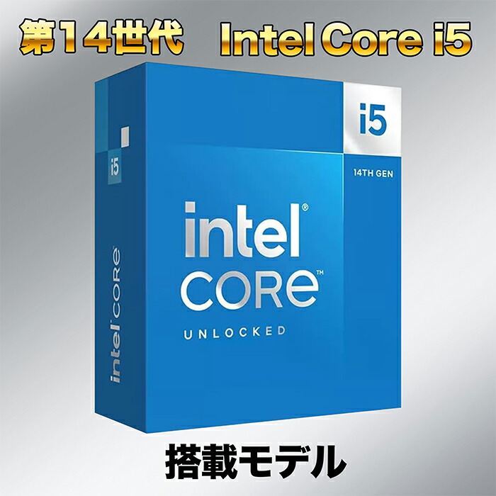 楽天市場】【Intel14世代CPU】【国内組立の 新品】ゲーミングPC