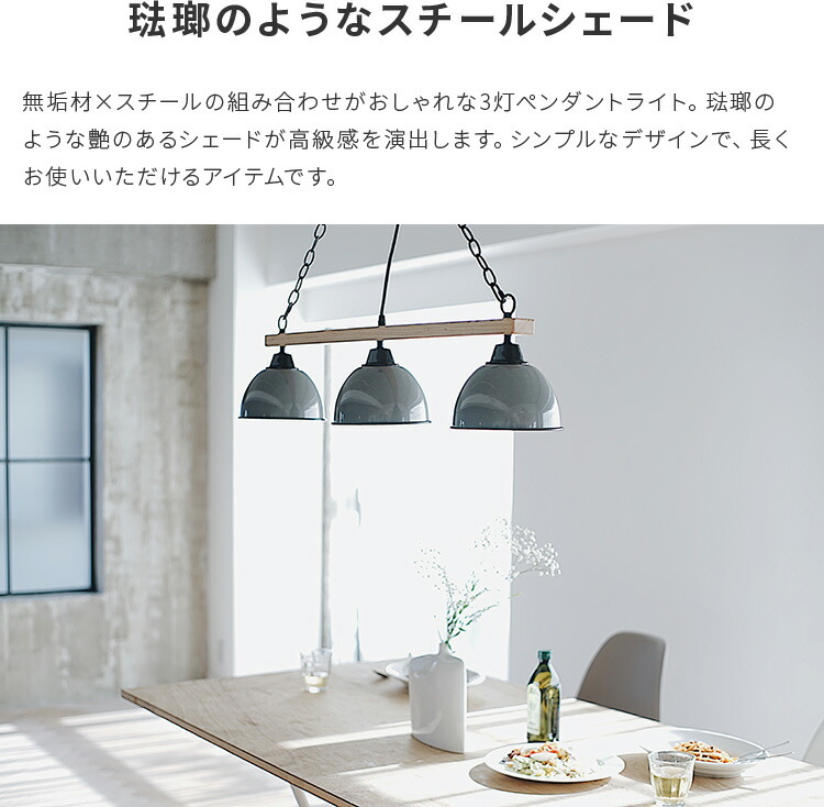 楽天市場】ジェンダーウッドロッド 3灯ペンダントライト 【天井照明 直