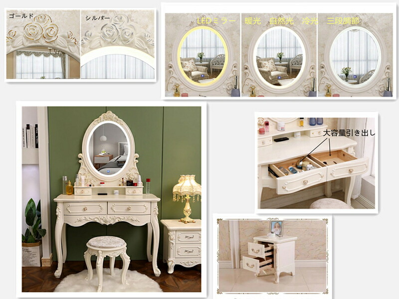 楽天市場】マラソン限定クーポン実施中 ドレッサー アンティーク風