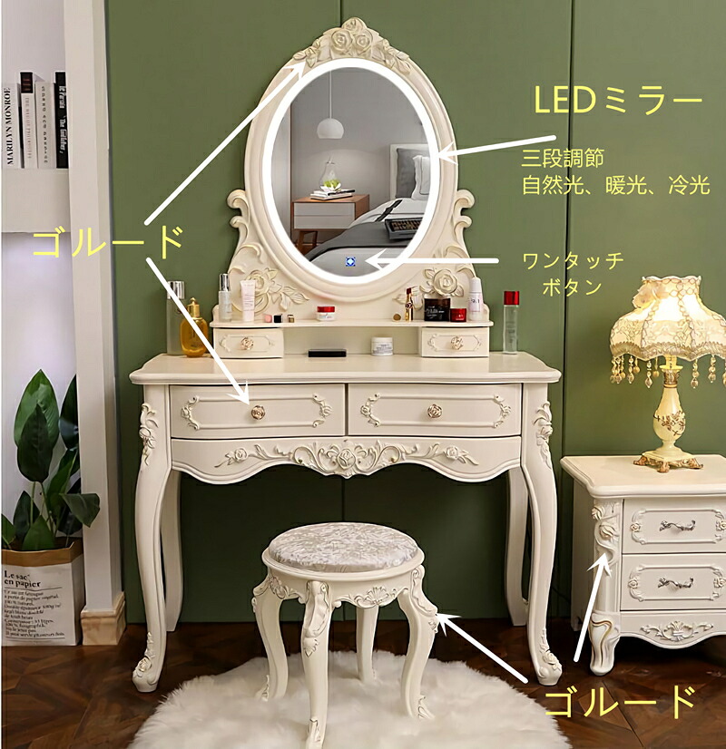 楽天市場】マラソン限定クーポン実施中 ドレッサー アンティーク風