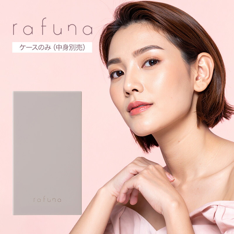 楽天市場】【ガチャで最大10%OFF】アジュバン ラフナ モイスチュア