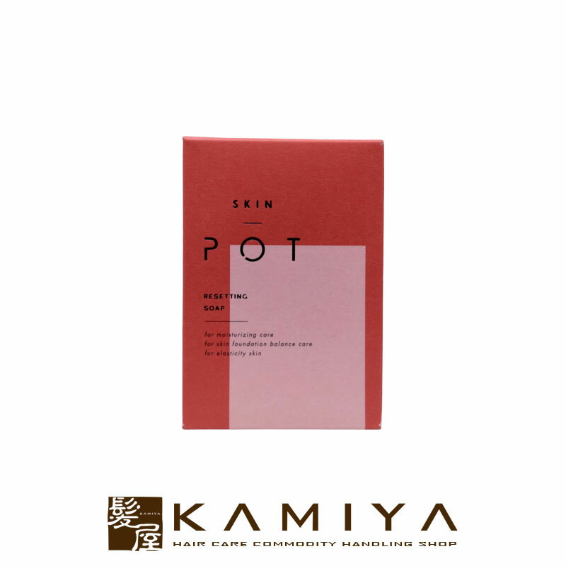 楽天市場】【ガチャで○%クーポンGET】ビューティーマイラボ SKIN POT