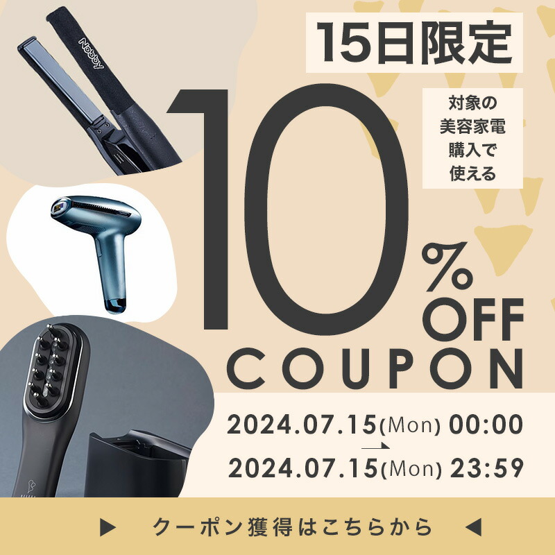楽天市場】【正規店/送料無料/保証付】CARE PRO ケアプロ