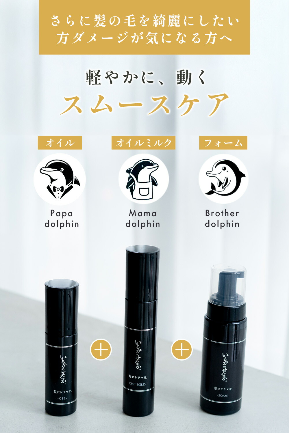 楽天市場】【楽天ランキング1位】【公式】いるかのせなか 泡フォーム