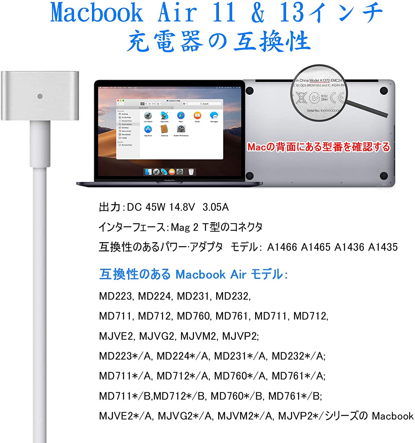 楽天市場】MacBook Air 充電器 45W Mag 2 T型 電源アダプタ Mac 互換