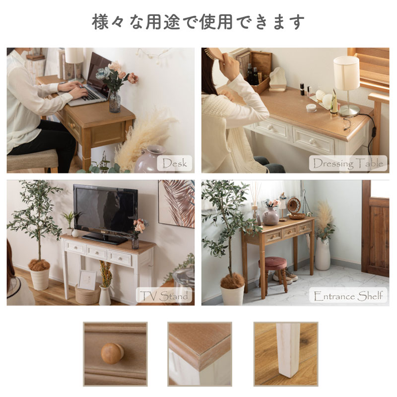 楽天市場】コンソール テーブル アンティーク おしゃれ 北欧 天然木