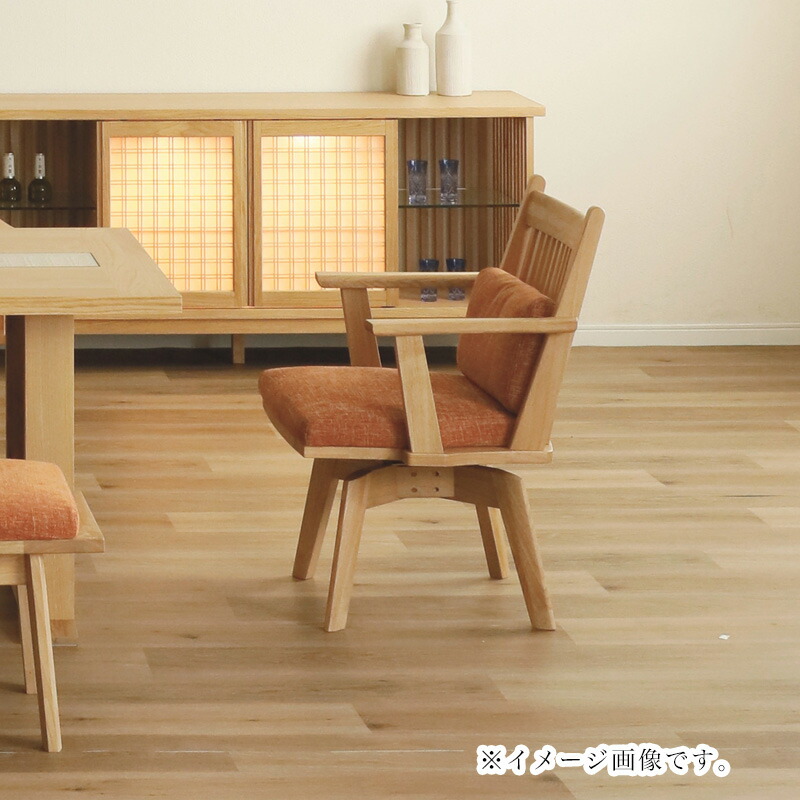 楽天市場】シギヤマ 雅 MIYABI LD回転チェア LD回転アームチェア