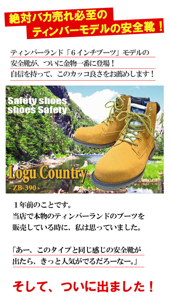 楽天市場】ワークブーツ 安全靴 かっこいい おしゃれ 耐油