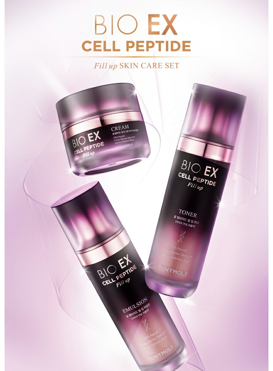楽天市場】[TONYMOLY]バイオイーエックスセルペプチド フィルアップ3種