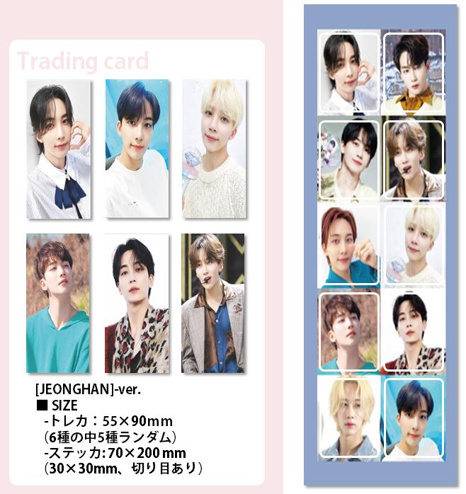 楽天市場】【おまけ付き】SEVENTEENグッズ☆JEONGHAN(ジョンハン)-ver