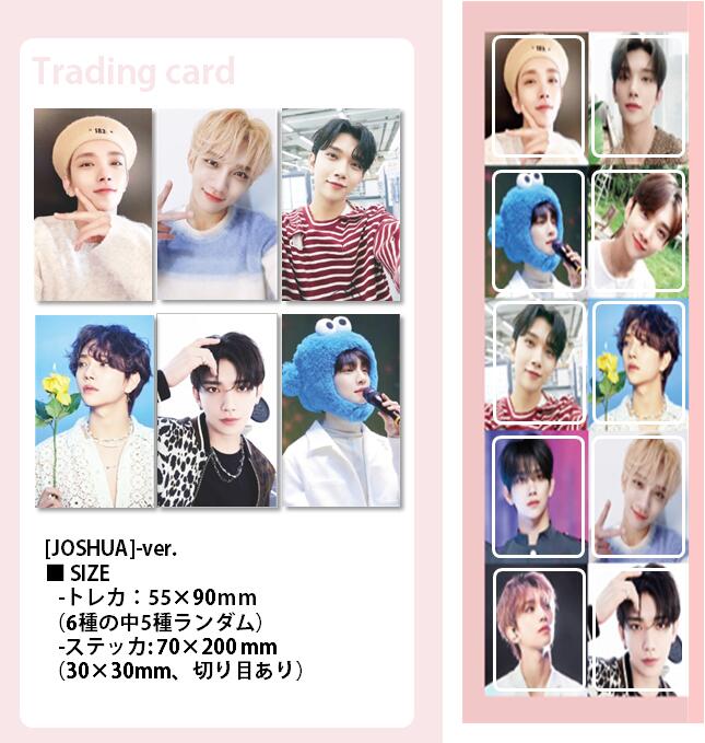 楽天市場】【おまけ付き】SEVENTEENグッズ☆JOSHUA(ジョシュア)-ver