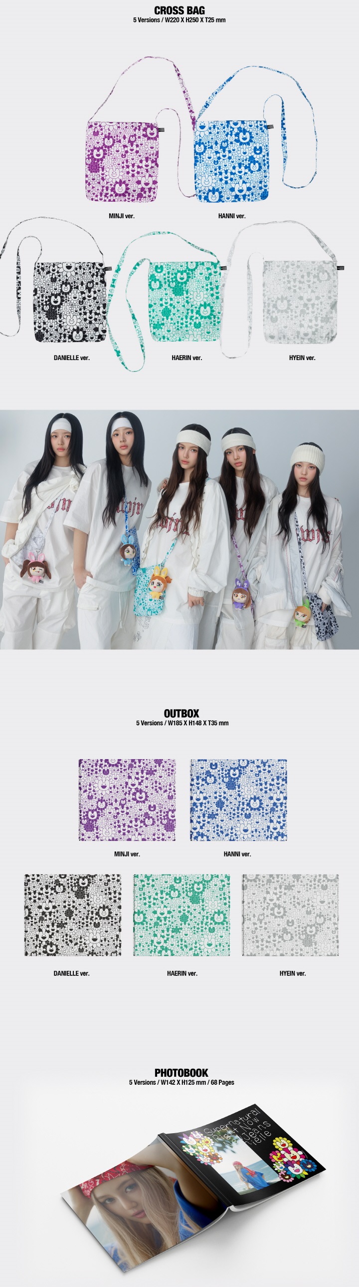 楽天市場】【おまけ付き】NewJeans [NewJeans 'Supernatural' NJ X