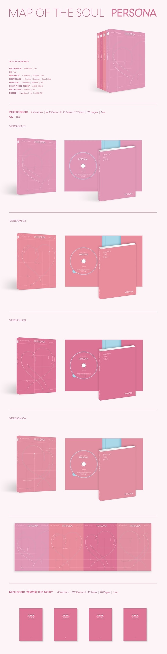 楽天市場】[おまけ9種付き] BTS [MAP OF THE SOUL：PERSONA] 4種セット