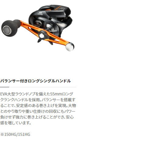 楽天市場】シマノ 21バルケッタ BB 150DH-PG : フィッシング・カンパイ