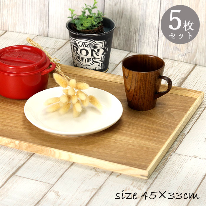 楽天市場】お盆 木製 京トレー ナチュラル 長角盆 スタッキング 約45