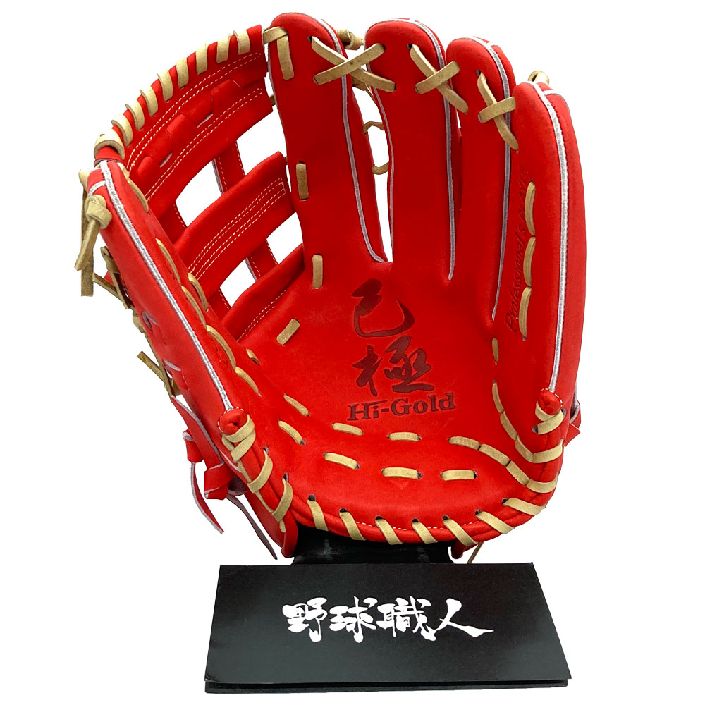 ハイゴールド 硬式グローブ | 外野手用 - 野球・アウトドア専門店