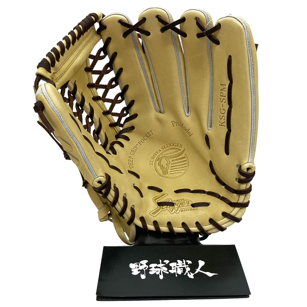 久保田スラッガー 硬式グローブ | 外野手用 限定カラー - 野球