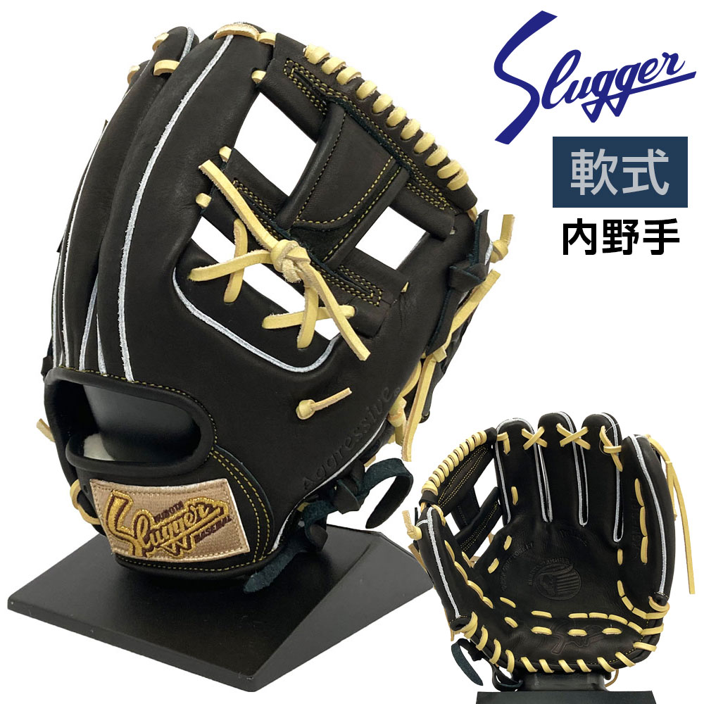 久保田スラッガー 軟式グローブ | 内野手用 ブラック×トレンチ - 野球