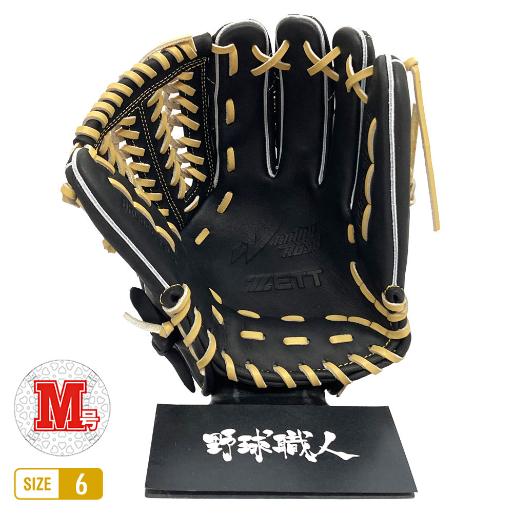 ゼット 軟式グローブ | オールラウンド - 野球・アウトドア専門店