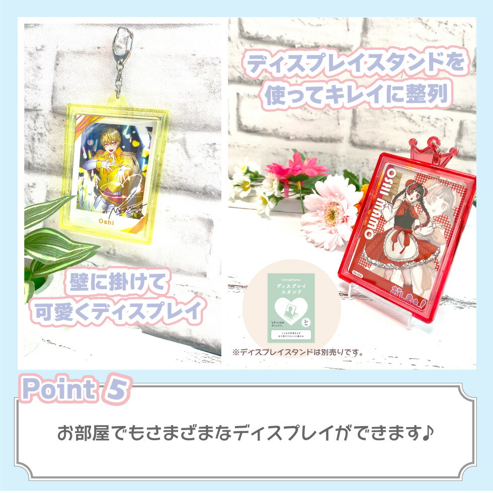 楽天市場】【 クラウン 】 おしまも トレカキーホルダー （トレカ