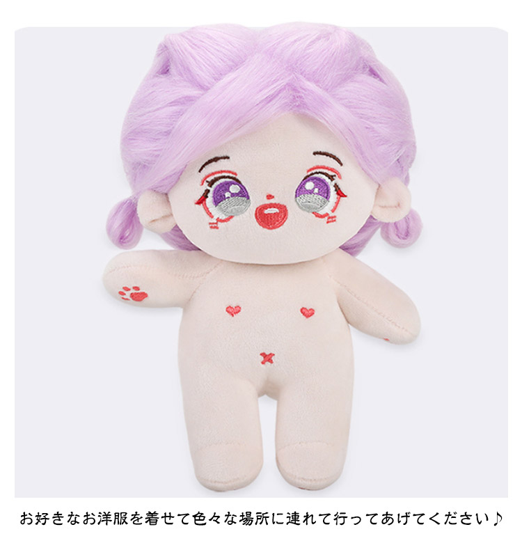 楽天市場】【全10種類】20cm ぬいぐるみ 女の子 属性なし ドール 綿