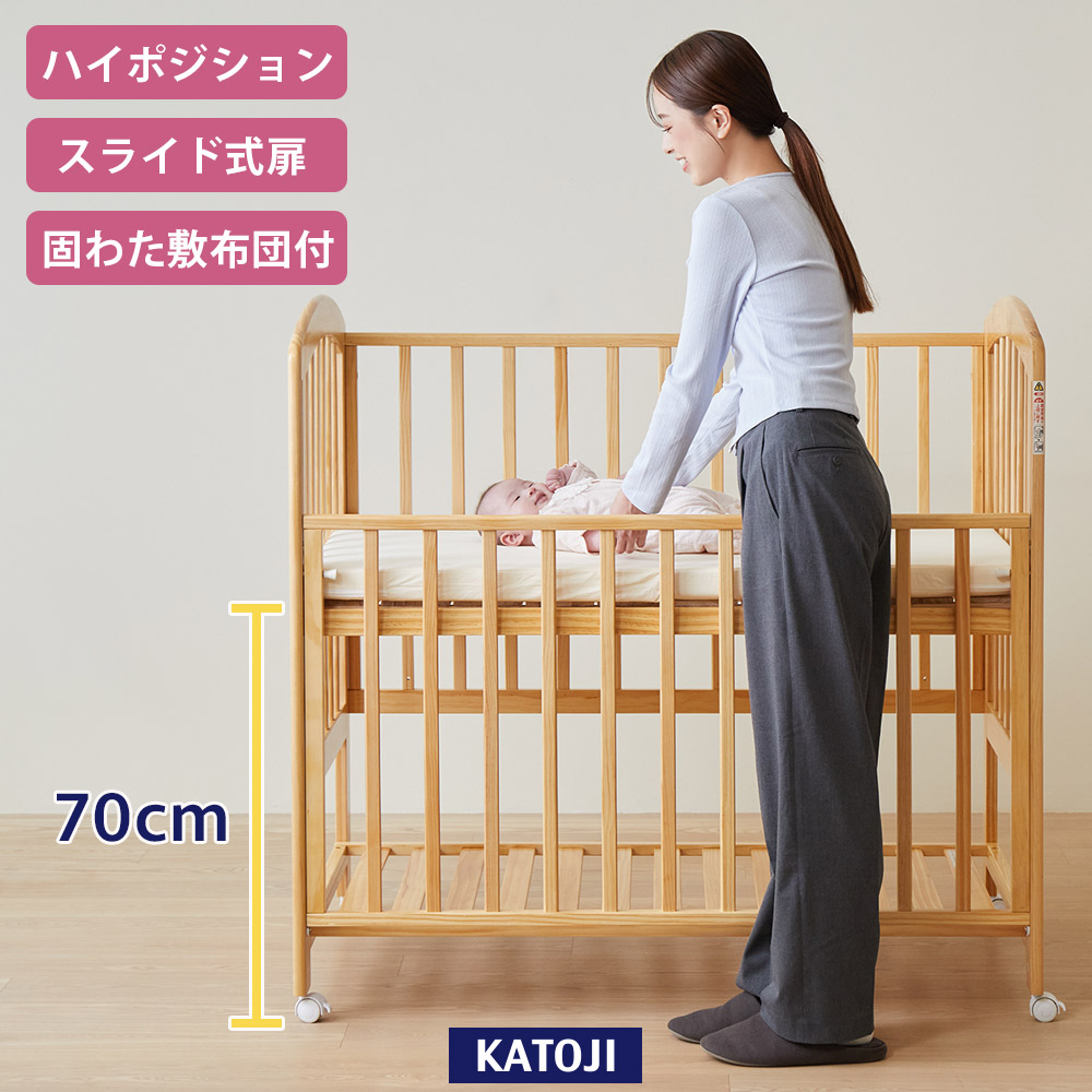 楽天市場】ベビーベッド ベビー布団 2点セット エクストラハイタイプ