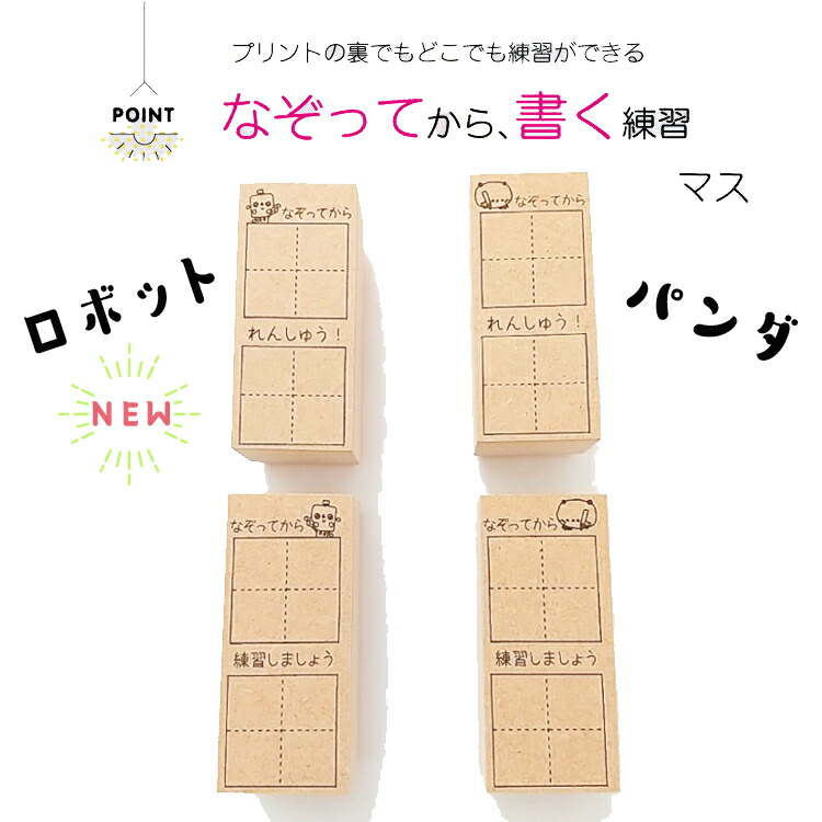 楽天市場】漢字 マス 読み仮名 よみかな 練習 かょのこ シンプル